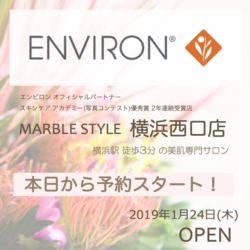 MARBLE STYLE 横浜西口店 「オープン」と「ご予約開始」のお知らせ