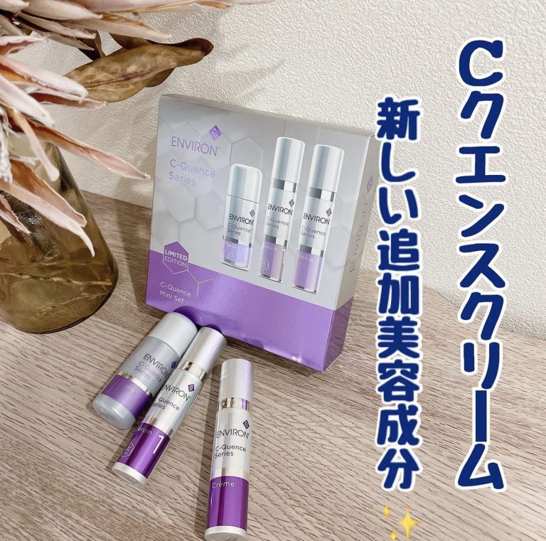 新品未使用】エンビロン Cクエンスクリーム Yahoo!フリマ（旧）+