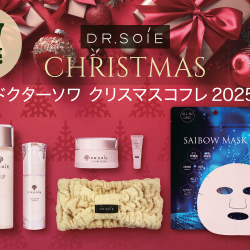 ドクターソワ  クリスマスコフレ 2025