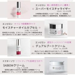 肌の乾燥が気になるとき、迷ったらコレ！